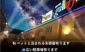 ホテルギャラリーadultonly